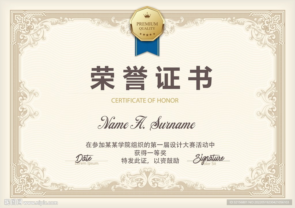  苏州做证书