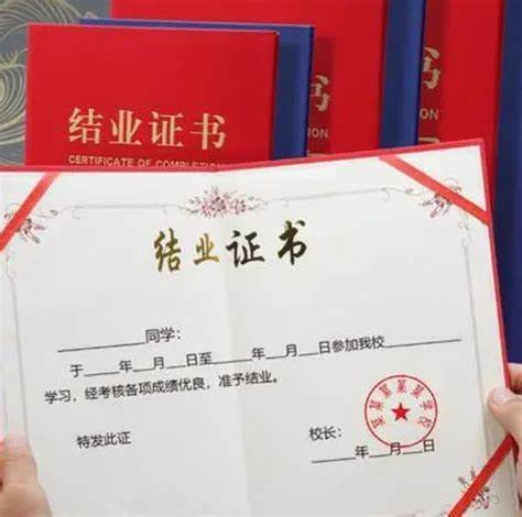 苏州证书定制